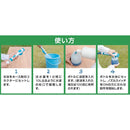 431026 トヨチュー らくらく液体肥料スプレイヤーAQUA＋ メーカー直送 ▼返品・キャンセル不可【他商品との同時購入不可】