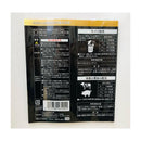 中島商事 有機JAS 木酢原液 1000ml