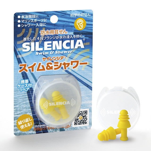 Silencia Swim &amp; Shower