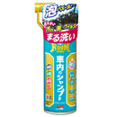 ソフト99 ルームピア 車内のシャンプー  420ml