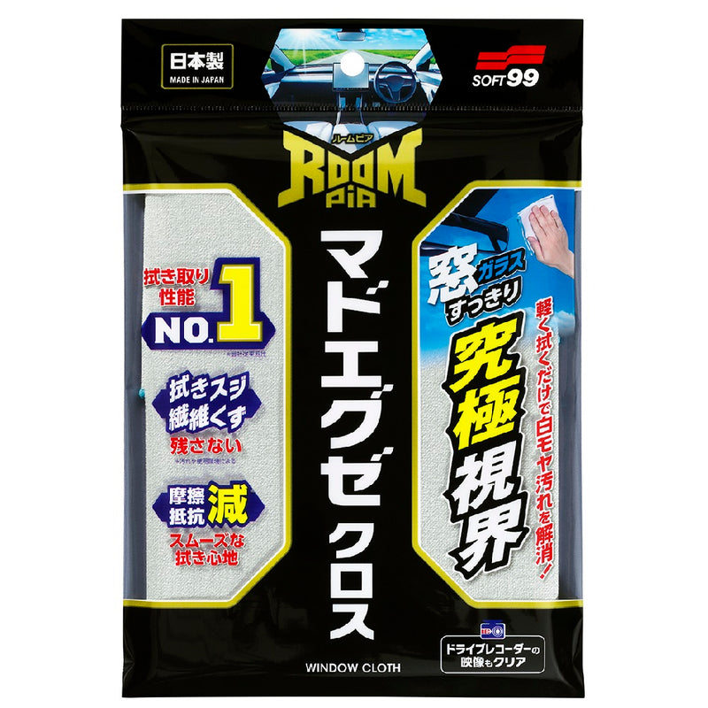 ソフト99 ルームピア マドエグゼクロス