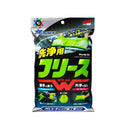 ソフト99 ALAUNEN ヤワラカイザー 洗浄用クロス