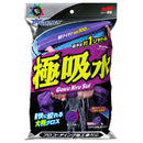 ソフト99 ALAUNEN ヤワラカイザー 吸水用クロス