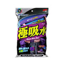 ソフト99 ALAUNEN ヤワラカイザー 吸水用クロス