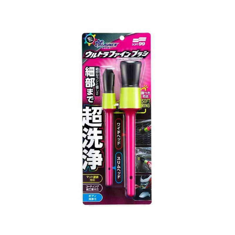 ソフト99 ALAUNEN ウルトラファインブラシ ワイドヘッドブラシ×1本 ／スリムヘッドブラシ×1本