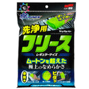 ソフト99 ALAUNEN ヤワラカイザー洗浄用クロス レギュラーサイズ