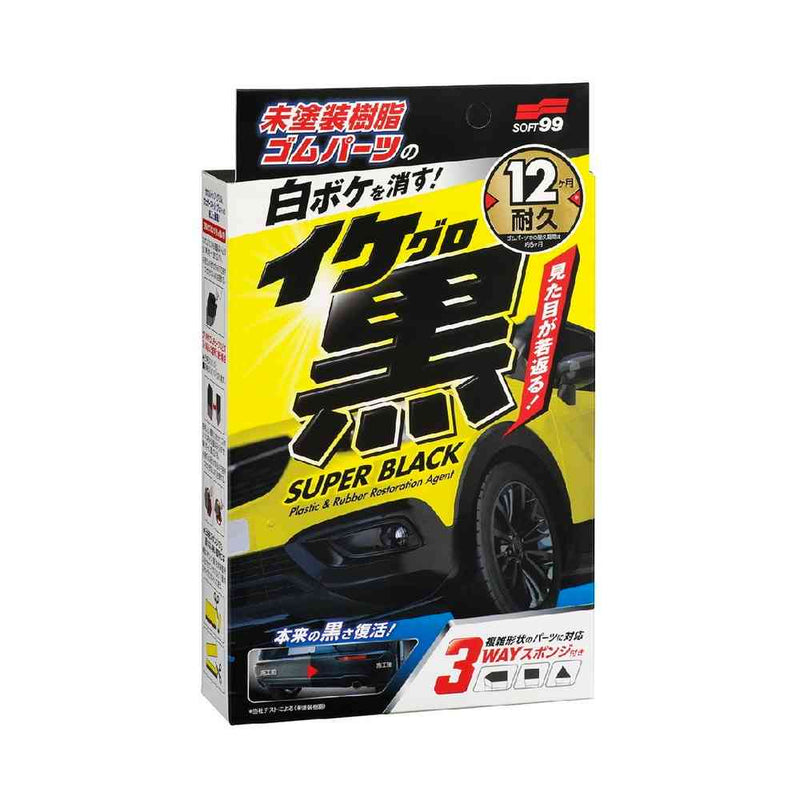 ソフト99 イケ黒 未塗装樹脂&ゴム光沢復活剤  30ml