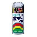 ソフト99 ボデーペン M539 08539 300ml