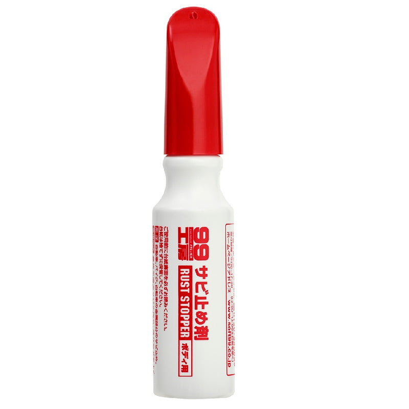 99工房 サビ止め剤  14ml【塗り面積 0.09m2（2～3回塗り）】