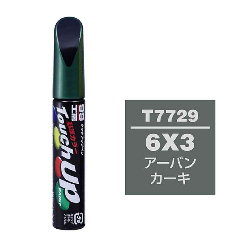 99工房 タッチアップペン T7729 12ml