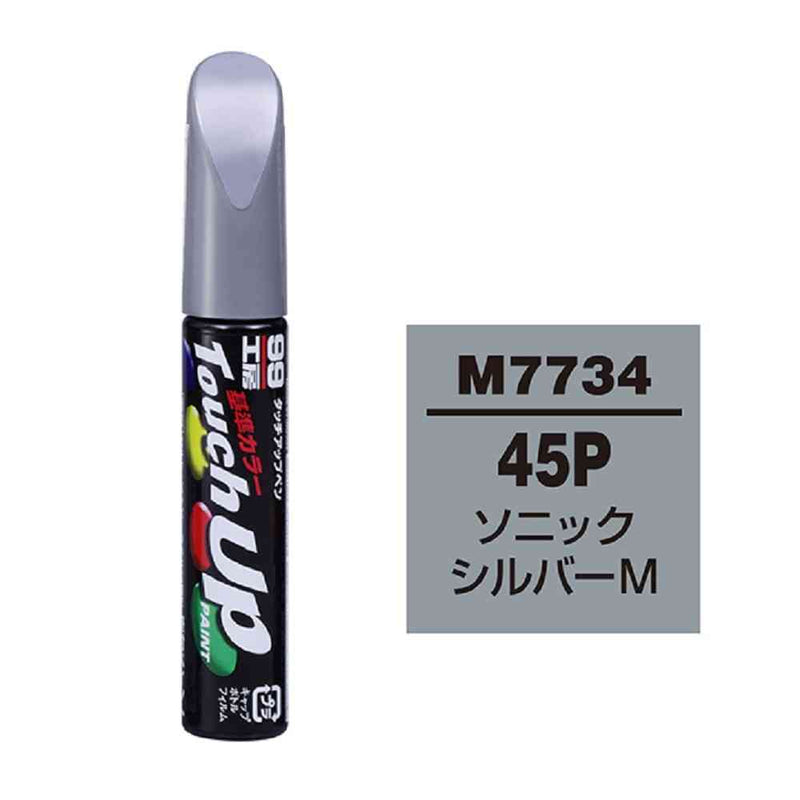 99工房 タッチアップペン M7734  12ml