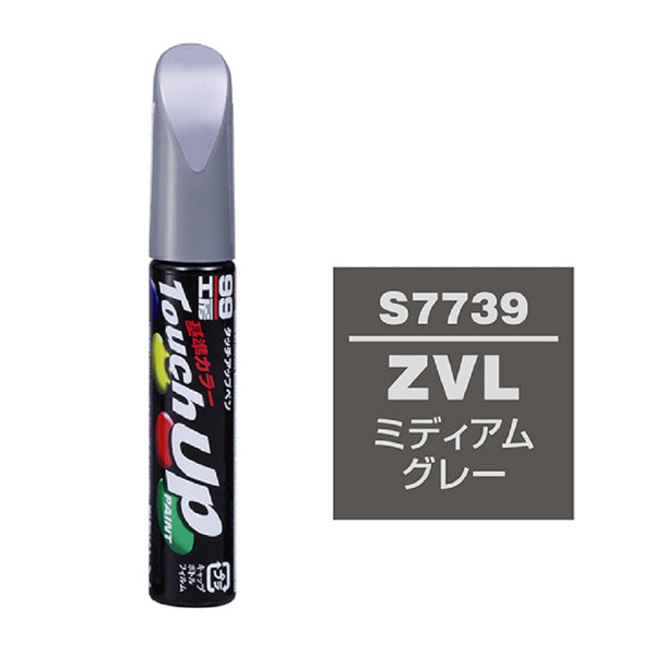ソフト99 タッチアップペン S7739 17739 12ml