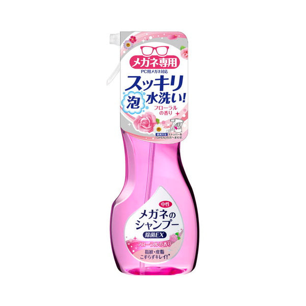 Glasses Shampoo Sanitization EX 花香型 200ml