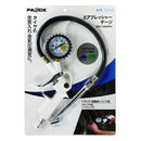 APG1200WPA パオック エアプレッシャーゲージ メーカー直送 ▼返品・キャンセル不可【他商品との同時購入不可】
