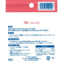 ふんわりパフ 1個