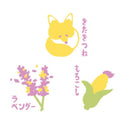 日繊商工 ジャパニーズスタイル ご当地つつうら てぬぐい 北海道2 1枚