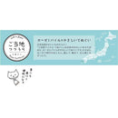 日繊商工 ジャパニーズスタイル ご当地つつうら てぬぐい 東北1 1枚