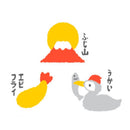 日繊商工 ジャパニーズスタイル ご当地つつうら てぬぐい 中部3 1枚