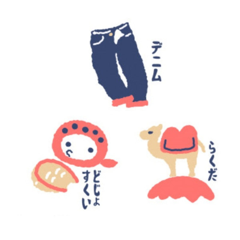 日繊商工 ジャパニーズスタイル ご当地つつうら てぬぐい 中国1 1枚