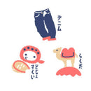 日繊商工 ジャパニーズスタイル ご当地つつうら てぬぐい 中国1 1枚