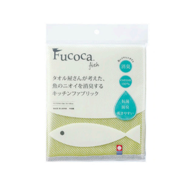 日繊商工 FUCOCA FISH リズレ グリーン 1枚