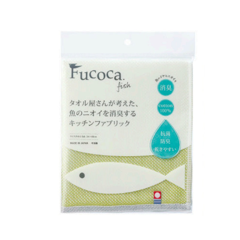 日繊商工 FUCOCA FISH リズレ グリーン 1枚