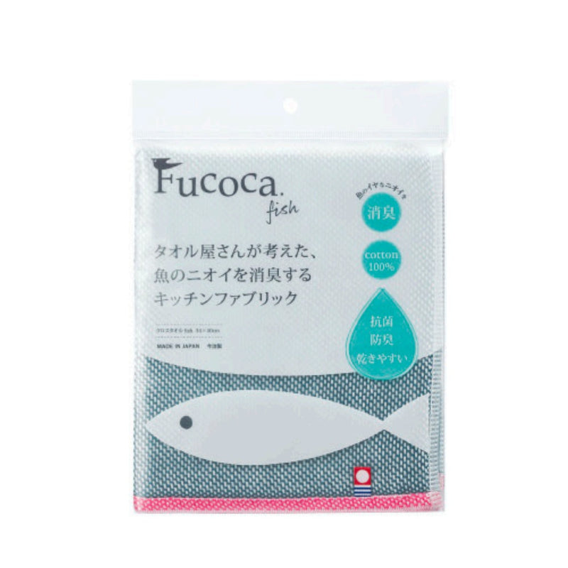 日繊商工 FUCOCA FISH リズレ ネイビー 1枚
