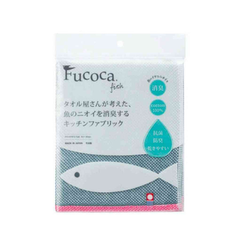 日繊商工 FUCOCA FISH リズレ ネイビー 1枚
