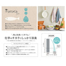 日繊商工 FUCOCA FISH リズレ パープル 1枚