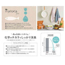 日繊商工 FUCOCA FISH リズレ パープル 1枚