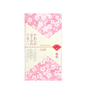日繊商工 ジャパニーズスタイル すいざくら てぬぐい 1枚
