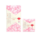 日繊商工 ジャパニーズスタイル すいざくら ハンカチ 1枚