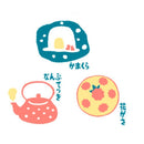 日繊商工 ジャパニーズスタイル ご当地つつうら てぬぐい 東北3 1枚