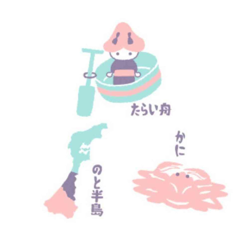 日繊商工 ジャパニーズスタイル ご当地つつうら てぬぐい 中部4 1枚