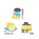 日繊商工 ジャパニーズスタイル ご当地つつうら てぬぐい 九州3 1枚