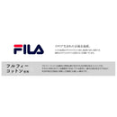 日繊商工 FILA ラグーナ ロングタオル×フェイスタオルセット 箱入り ロングタオル1枚・フェイスタオル1枚