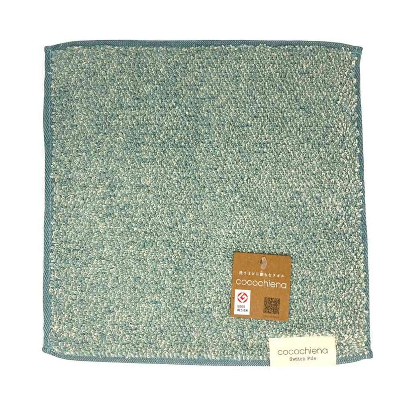 日繊商工 ココチエナ2 タオルチーフ ブルー 1枚