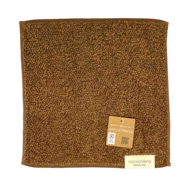 日繊商工 ココチエナ2 タオルチーフ ブラウン 1枚