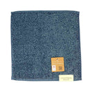 日繊商工 ココチエナ2 タオルチーフ ネイビーブルー 1枚