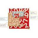 日繊商工 かずくま ワッペン バスタオル レッド 1枚