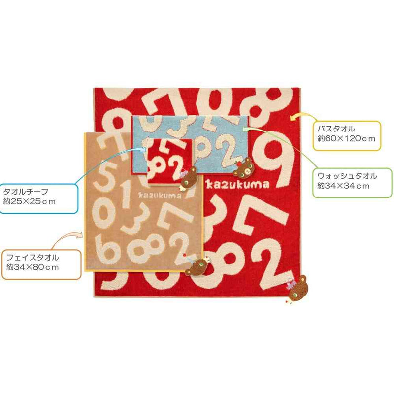 日繊商工 かずくま ワッペン バスタオル レッド 1枚