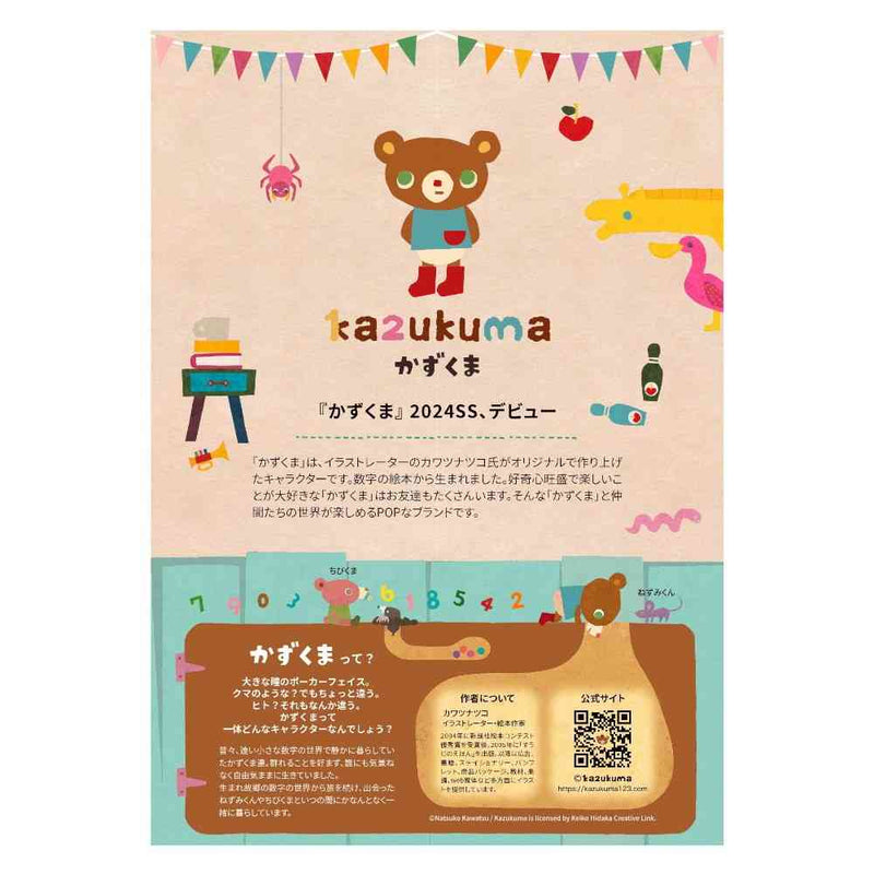 日繊商工 かずくま ワッペン フェイスタオル レッド 1枚