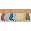 日繊商工 ココチエナ2 フェイスタオル ブラウン 1枚