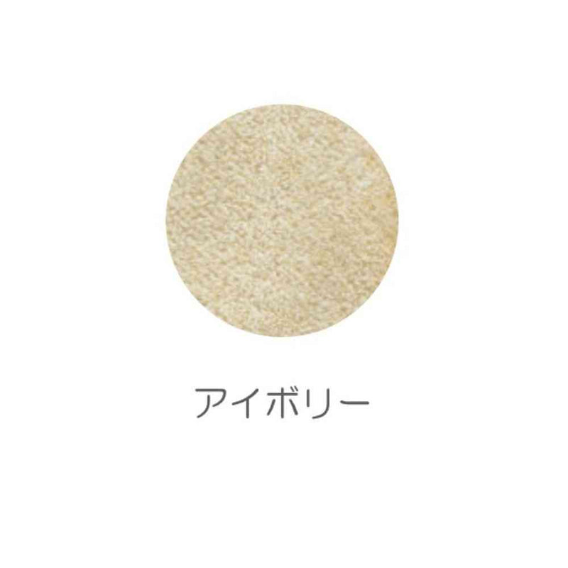 日繊商工 ココチエナ2 フェイスタオル アイボリー 1枚