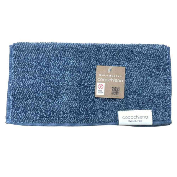 日繊商工 ココチエナ2 ウォッシュタオル ネイビーブルー 1枚