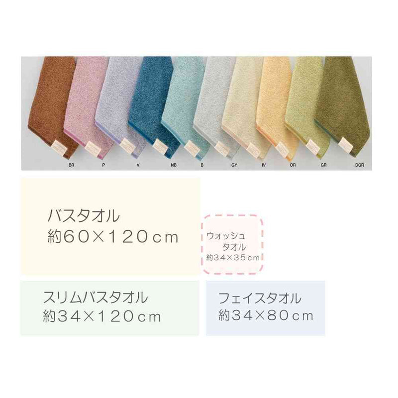 日繊商工 ココチエナ2 ウォッシュタオル バイオレット 1枚