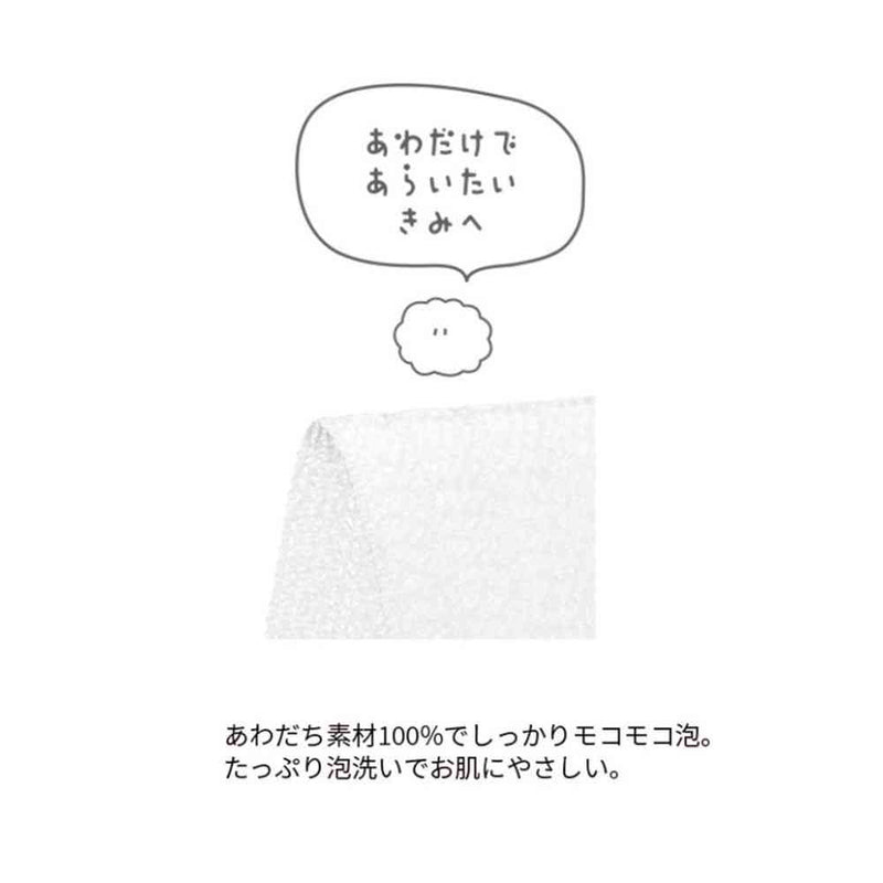 日繊商工 MOCO MOCO FACTORY もこもこ 1枚