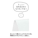 日繊商工 MOCO MOCO FACTORY 速もこもこ 1枚