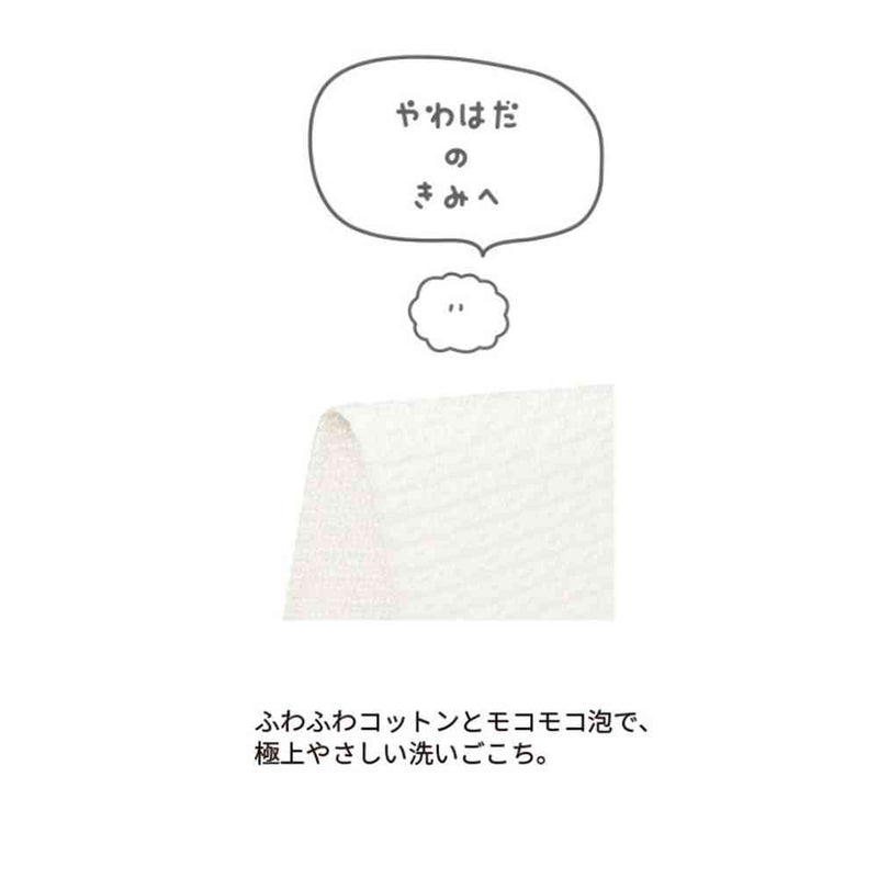 日繊商工 MOCO MOCO FACTORY やわやわ 1枚