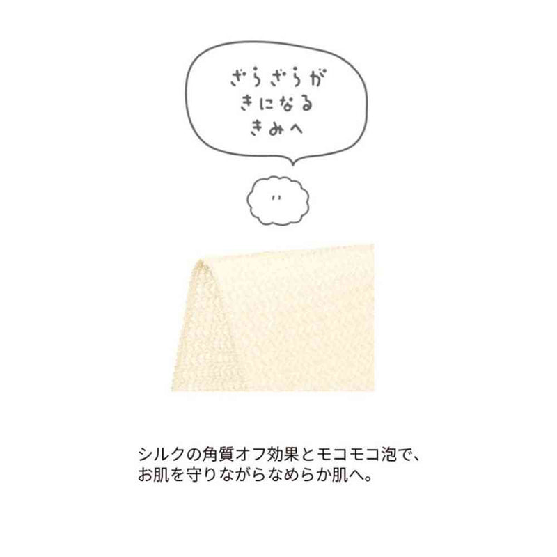 日繊商工 MOCO MOCO FACTORY つるすべ 1枚